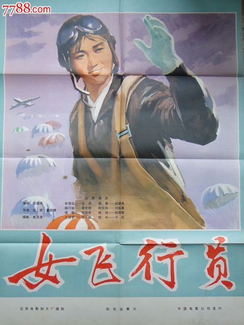 湖北省武汉市高中毕业证省编学号